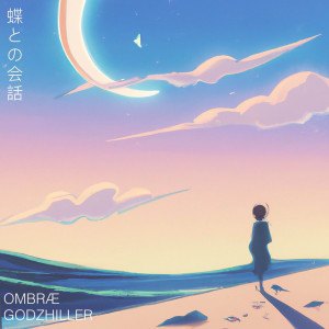 Listen to Conversations with a butterfly song with lyrics from ombræ