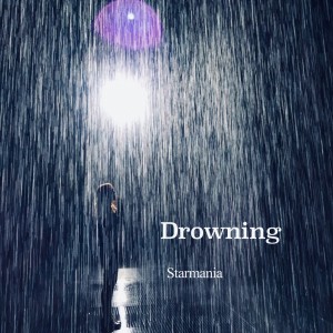 收聽星幻樂隊的Drowning歌詞歌曲
