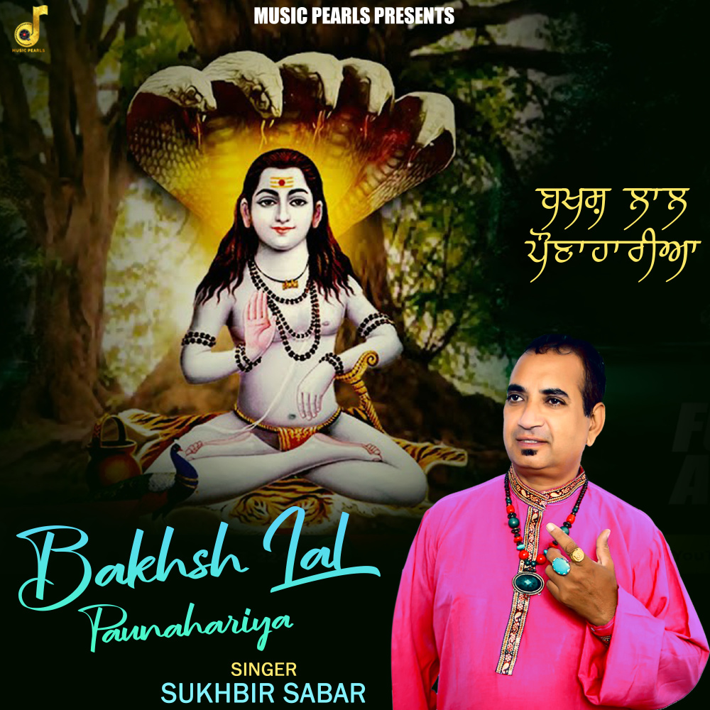 Bakhsh Lal Paunahariya