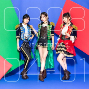 อัลบัม ZERO-1 ศิลปิน KAMEN RIDER GIRLS