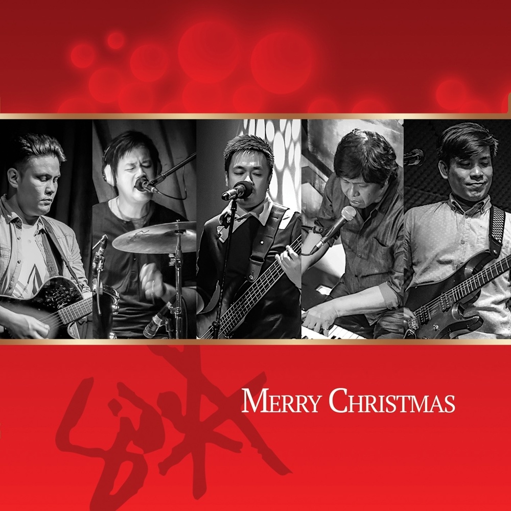 Merry Christmas (Sige Na Naman)