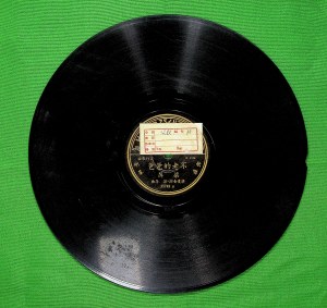 收听梁萍的不老的爸爸歌词歌曲