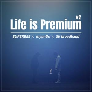 ดาวน์โหลดและฟังเพลง Life Is Premium #2 (feat. YNR) พร้อมเนื้อเพลงจาก SUPERBEE