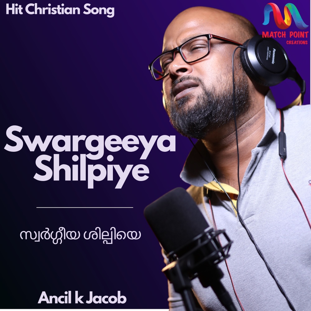 Swargeeya Shilpiye