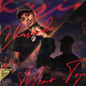 ดาวน์โหลดและฟังเพลง Menó Top พร้อมเนื้อเพลงจาก DJ Biel do Furduncinho