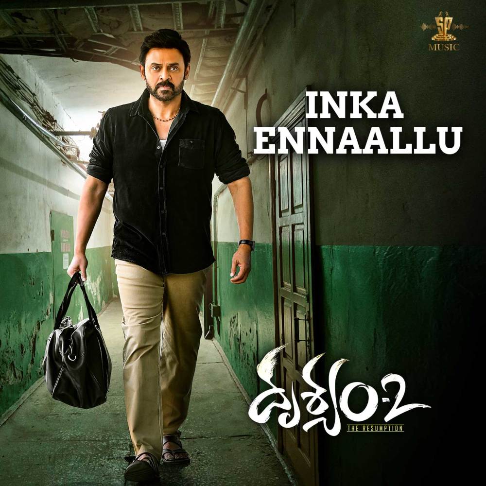 Inka Ennaallu (From "Drushyam 2'")