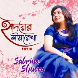 Dengarkan Arji lagu dari Sabrina Shuvra dengan lirik