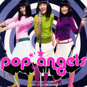 อัลบัม Pop Angels ศิลปิน บัวชมพู ฟอร์ด