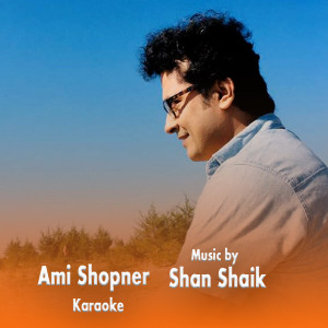 收听Shan Shaik的Ami Shopner track歌词歌曲