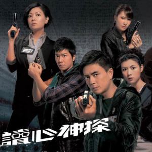 Listen to 心中有数 song with lyrics from Bowie Lam (林保怡)