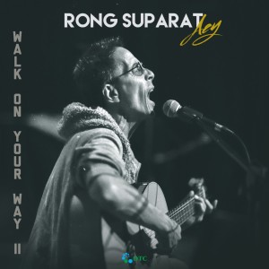 Listen to Vampire song with lyrics from เอ้ รงค์ สุภารัตน์