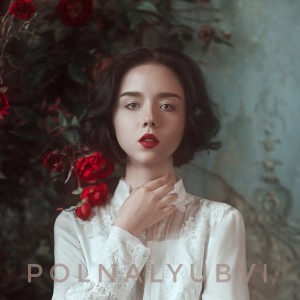 收聽polnalyubvi的Стрелы歌詞歌曲