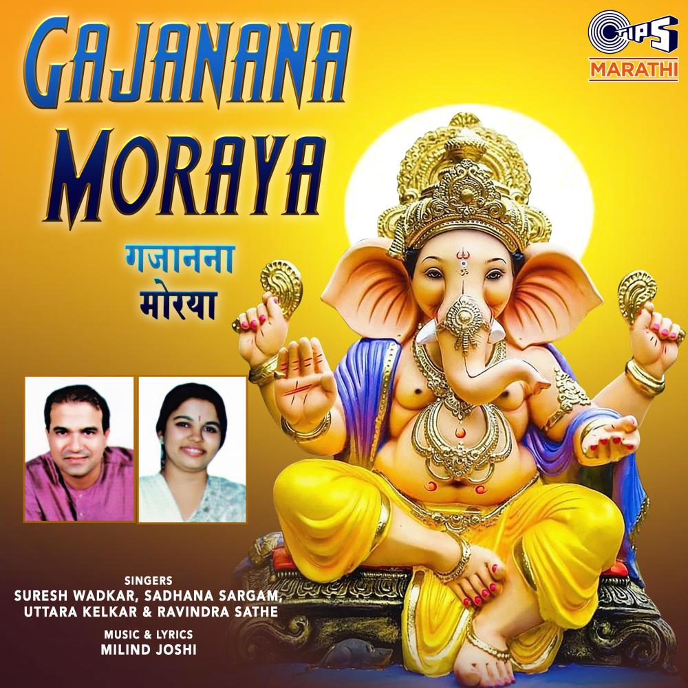 Jai Dev Jai Dev
