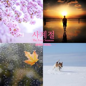 收听Jang Hoil的Summer Sunset歌词歌曲