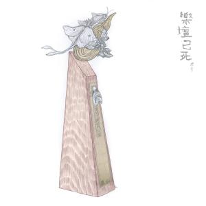 收听吴林峰的乐坛已死歌词歌曲