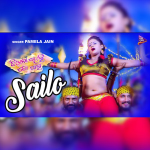 Listen to Sailo song with lyrics from Pamela Jain