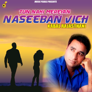 Listen to Tun Nahi Mereyan Naseeban Vich song with lyrics from Kabal Rajasthani