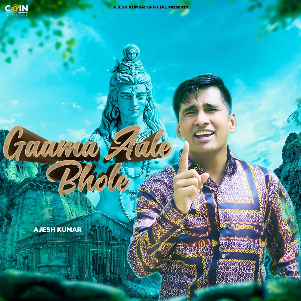 Gamma Aale Bhole