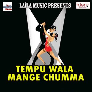 Dengarkan Navada Ke Chhauda lagu dari Golu Chauhan dengan lirik