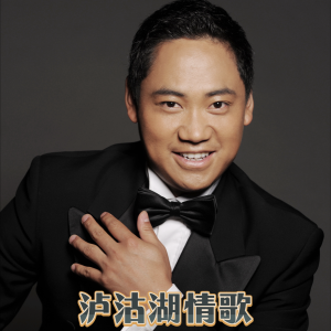 收听泽旺多吉的泸沽湖情歌. (完整版)歌词歌曲