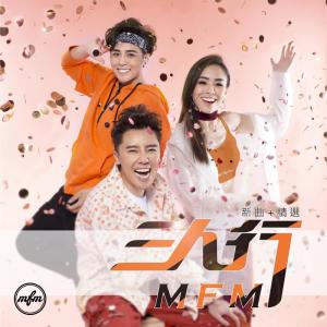 收听AJ的彩蛋歌词歌曲