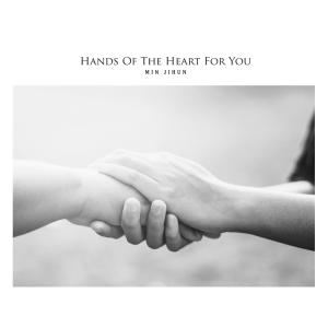 收听민지훈的My Dearest Love歌词歌曲