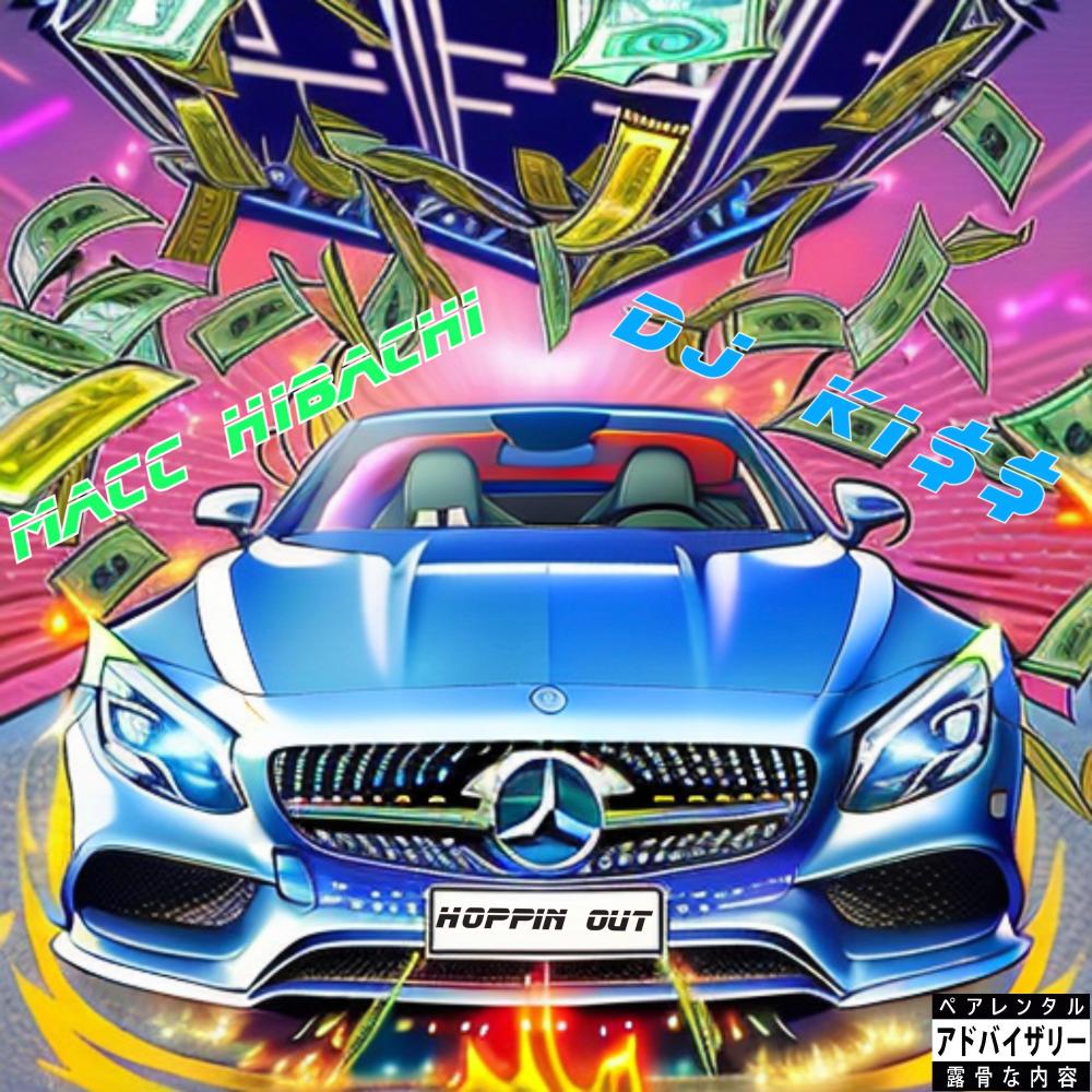 Hoppin Out (feat. Dj Kiss|Explicit)