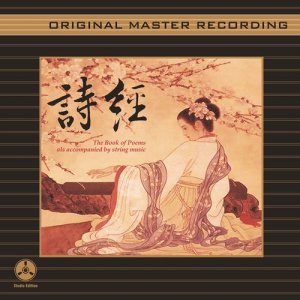收聽哈輝的女曰雞鳴歌詞歌曲