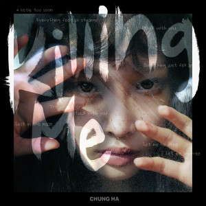 อัลบัม Killing Me ศิลปิน CHUNG HA