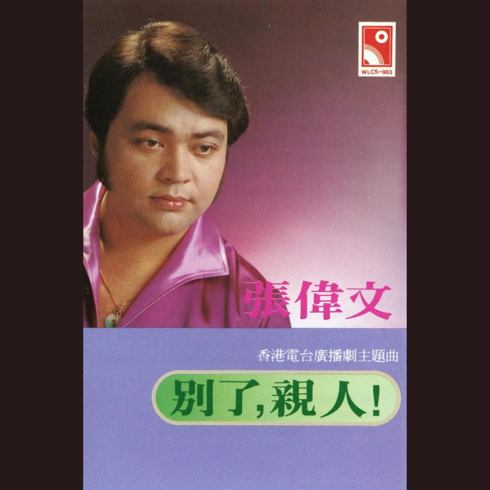 今天的我