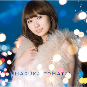 收聽戸松遙的Hikarigift (Instrumental)歌詞歌曲