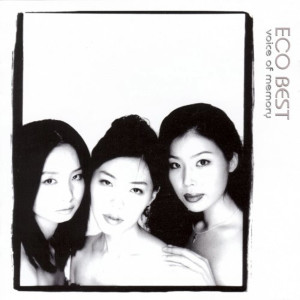 Listen to 행복한 나를 (Happy me) song with lyrics from 에코
