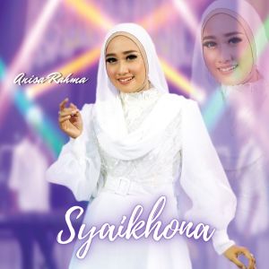 ดาวน์โหลดและฟังเพลง Syaikhona พร้อมเนื้อเพลงจาก Anisa Rahma