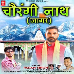 Album Chauranginath Jagar from Padam Singh