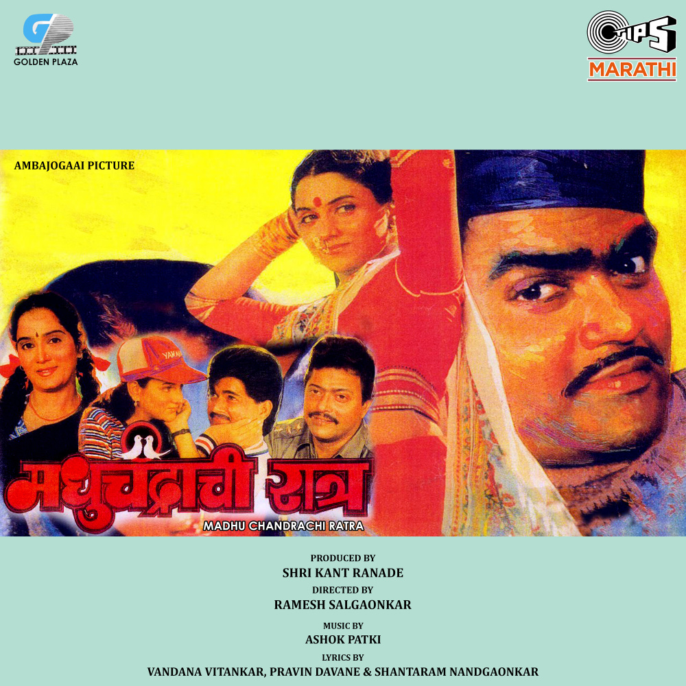 Kuth Ga Tu Jashil