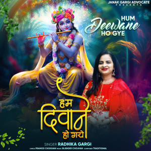 Album Hum Deewane Ho Gaye from Radhika Gargi