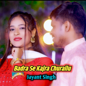 Album Badra Se Kajra Churailu from Jayant Singh