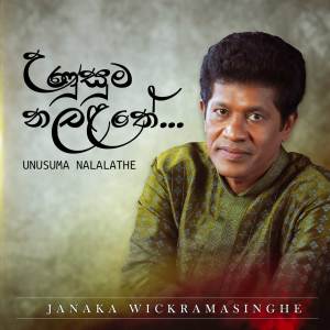Listen to Unusuma Nalalathe song with lyrics from Janaka Wickramasinghe