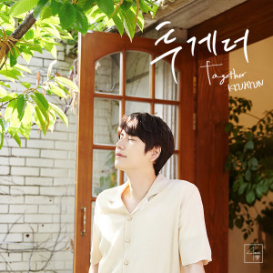 Listen to Together song with lyrics from KYUHYUN
