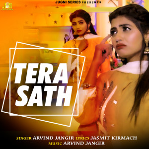 Listen to Tera Sath song with lyrics from Arvind Jangid