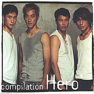 Album Compilation Hero - 우연 from Baby Vox