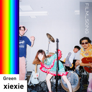Listen to Green/FILM_SONG. song with lyrics from xiexie