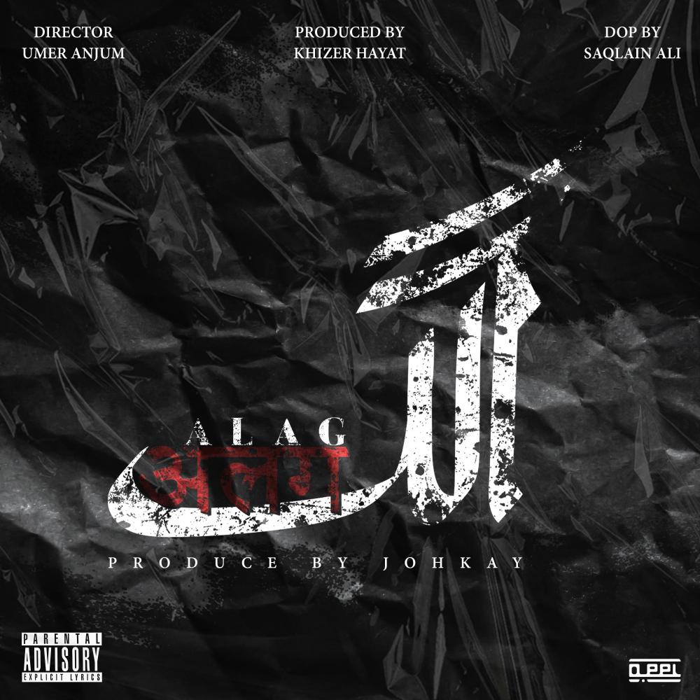 ALAG (Explicit)