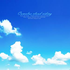 Album Riding in a thick cloud from 김새롬