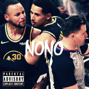 ดาวน์โหลดและฟังเพลง Nono พร้อมเนื้อเพลงจาก The Bars Brothers
