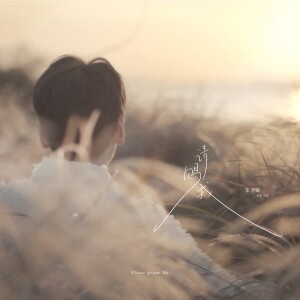 Album 请赐我 from 李宗锦（松紧先生）
