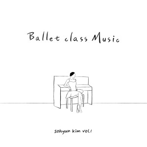 Album Kim So Hyun Ballet Class Music vol.1 from 김소현