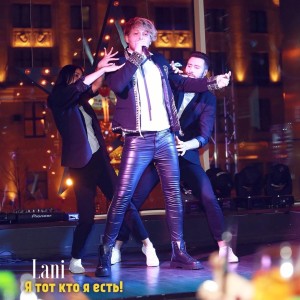 Listen to Я тот кто я есть song with lyrics from Lani