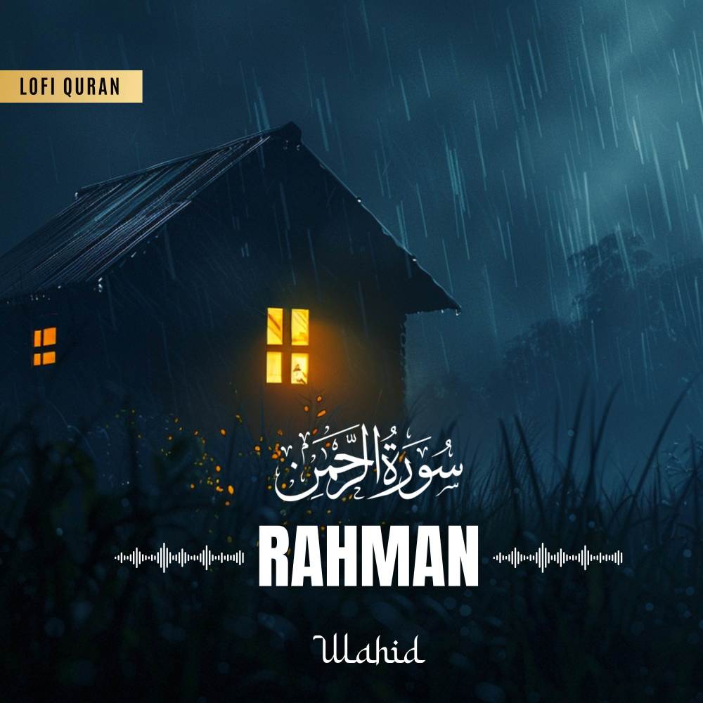 Surah Rahman