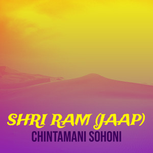 Listen to Shri Ram (Jaap) song with lyrics from Chintamani Sohoni